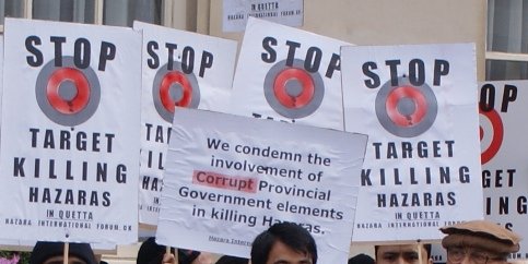 لندن: اعتراض به کشتار هزاره ها در پاکستان