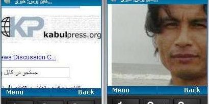 کابل پرس و موبایل!
