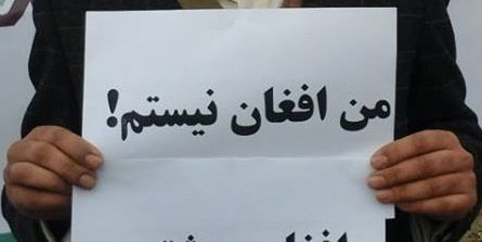 تظاهرات کابل: من افغان نیستم؛ افغان یعنی پشتون؛ جعل هویت من ممنوع!