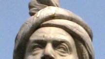 شاهنامه