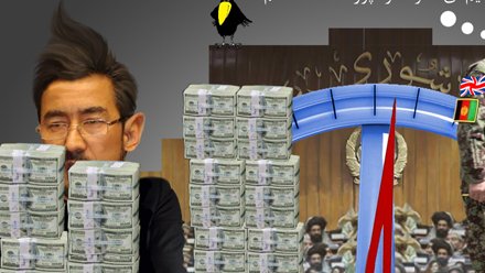 معــاملات وزرا با وکــلا