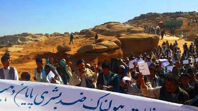 تظاهرات صدها شهروند دایکندی در اعتراض به کشتار اخیر افراد ملکی