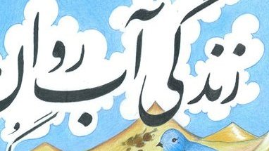 نمایشگاه آثار هنری پناهجویان در محوطه دادگاه عالی داروین