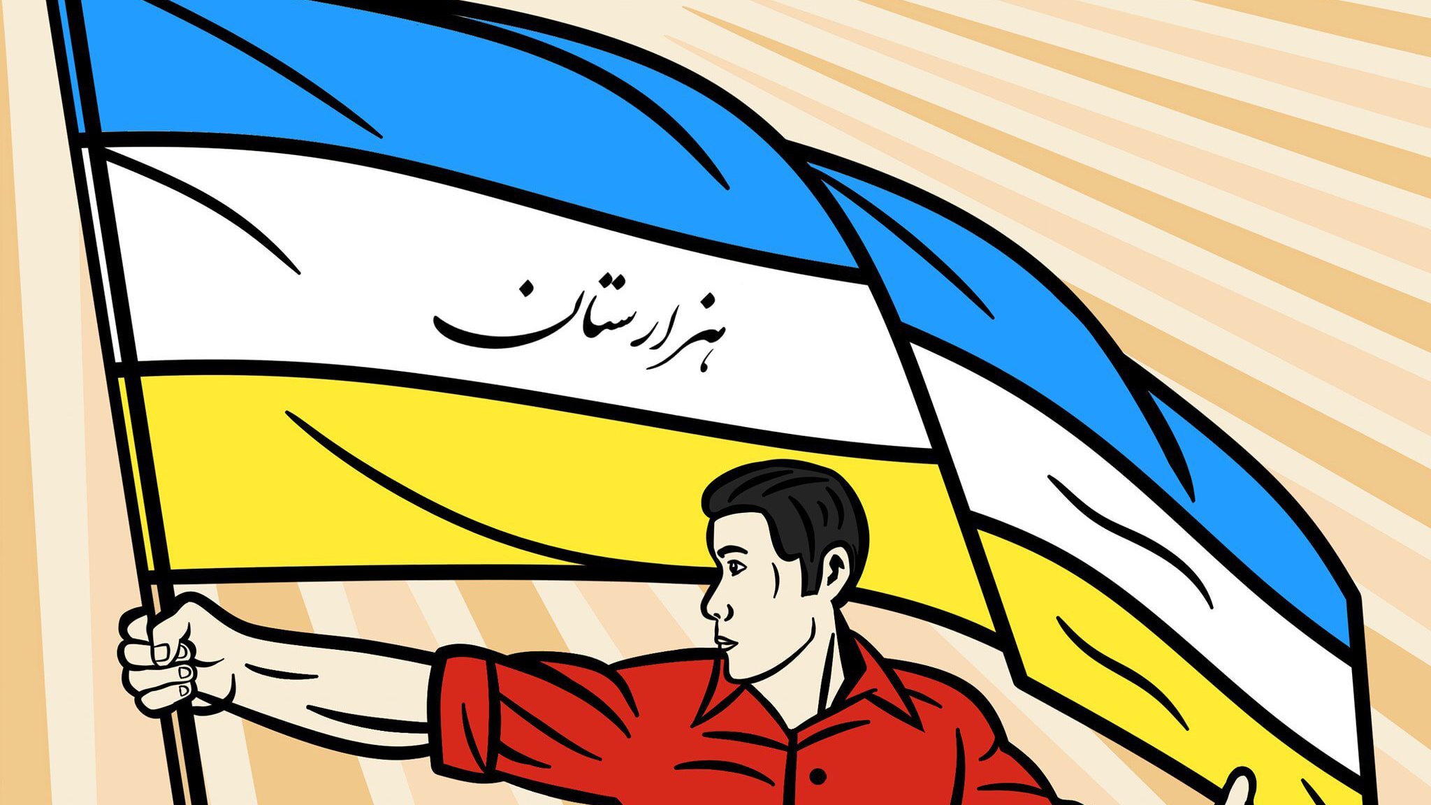 دروغ های حکومت اشرف غنی در رابطه با جنایات در بهسود