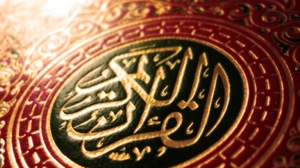 رابطۀ ساینس امروز با قرآن