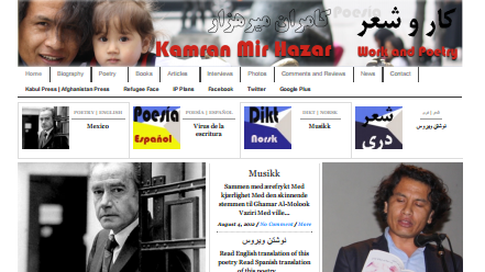 سایت کامران میرهزار شاعر، نویسنده و سردبیر کابل پرس راه اندازی شد!