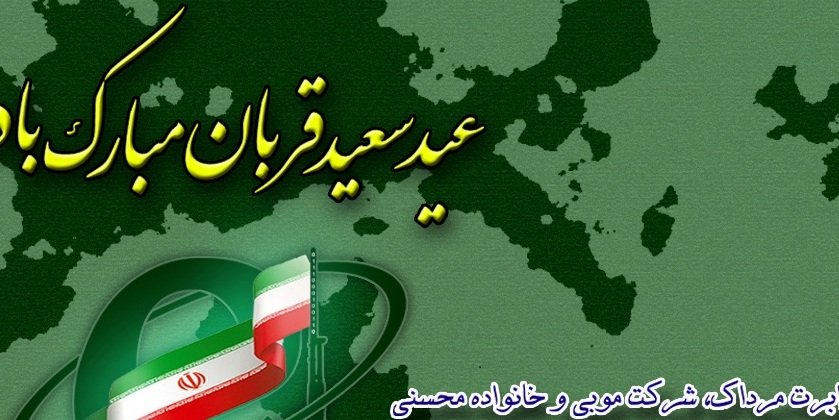 سایت تلویزیون طلوع، طلوع نیوز، تلویزیون لمر، رادیو آرمان، فارسی یک و موبی توسط ارتش سایبری ایران هک شد