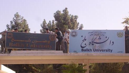 بلخ درآتـش قوماندان عطا!