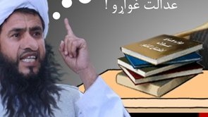 تقلــب آشــکار در امتحــان کانکــور
