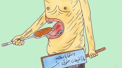 انتخابات با ناقضان حقوق بشر