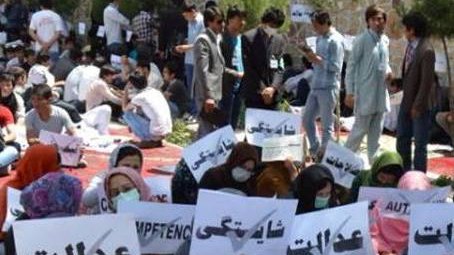 کابل: جنبش دانشجویی علیه تبعیض نژادی در دانشگاه