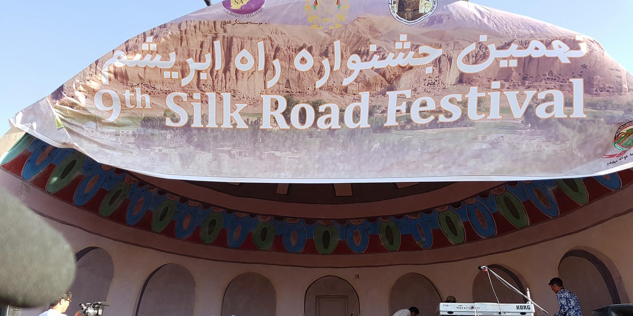 جشنواره راه ابریشم در بامیان، هزارستان