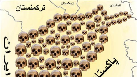 از آن روز که اینجا افغانستان شد...