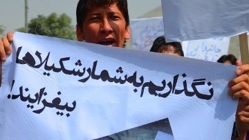 گزارش ویژه از راهپیمایی "دادخواهی از قتل شکیلا" در کابل