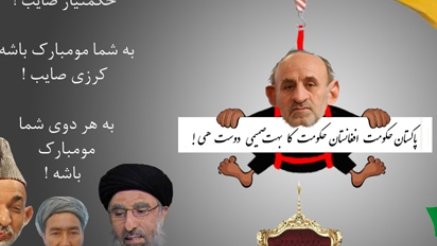 از شغل جاسوسی به چوکی وزارت