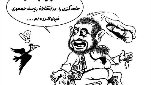 مارشال فهیم و حامد کرزی
