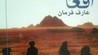 آدم های بی کلام