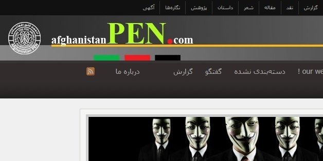 سایت انجمن قلم افغانستان هک شد