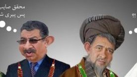 مرد چار زنه در دنیا و آخرت خرما می زنه