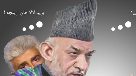 برادری به کـــدام روز بکـــار آید