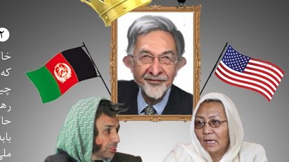  گــردش چــرخ فلــک 