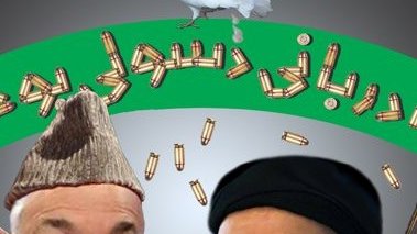 دانشــگاه صلــح اســتاد ربانی