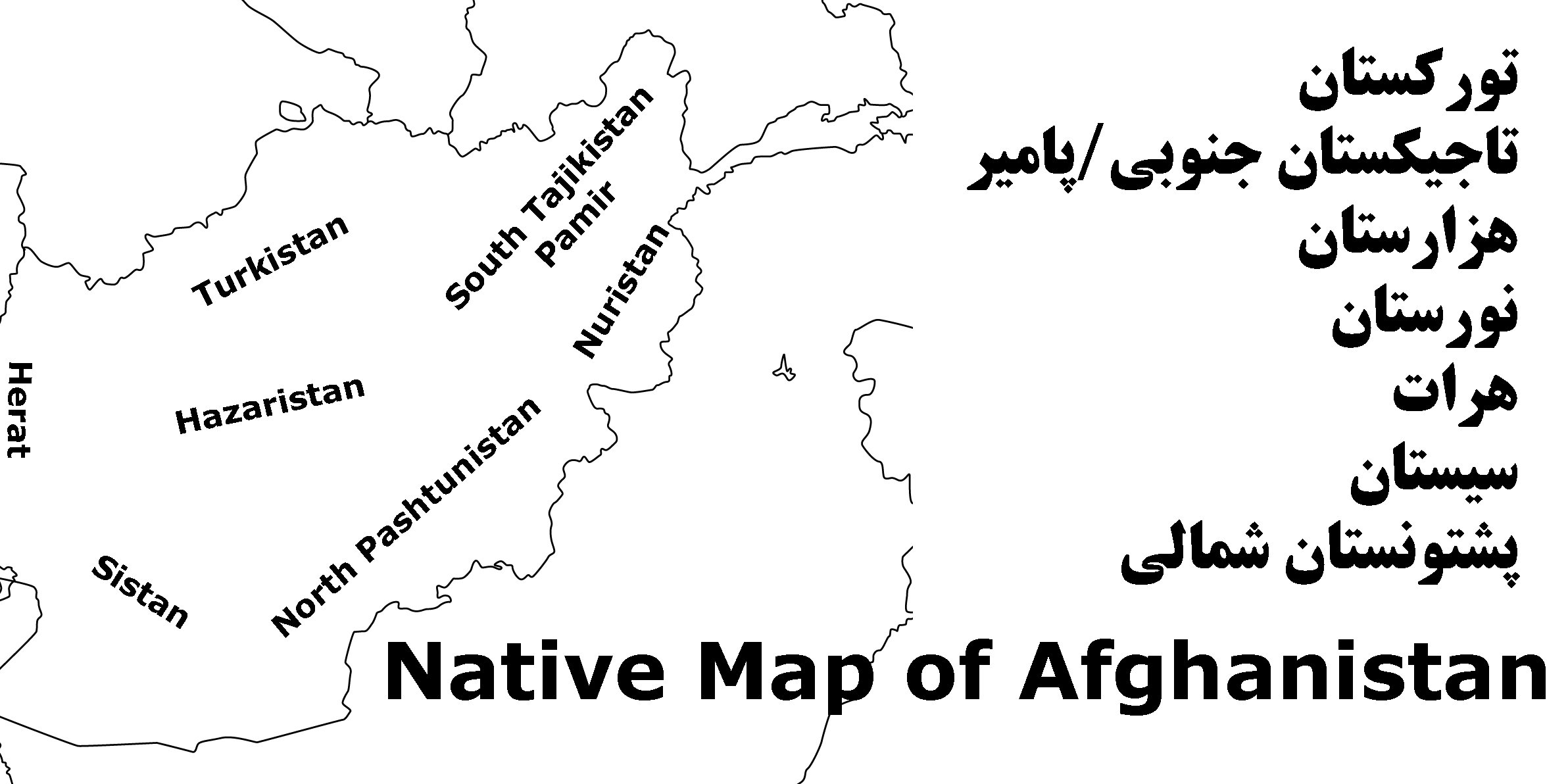 دو نقشه تقریبی از افغانستان فدرال
