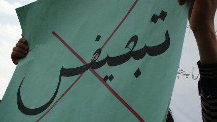 هزاره ها: فرصت ها و تهدیدهای استراتژیک