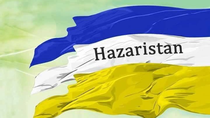 هزاره ها برای بقای خود، سرزمین و جغرافیای خود نیاز به همبستگی و پلان دورنمای دارند!