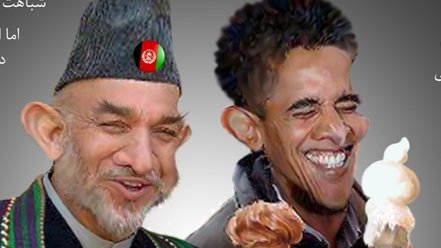 کـــــرزی در پیشــــــگاه ارباب