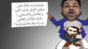 فرمان دعا خوانی فاروق وردک برای ملاله