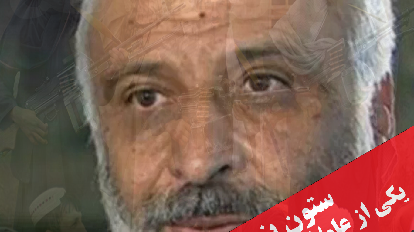 حمله به تاج بیگم و معصوم استانکزی از باند آدمکش حفیظ الله امین