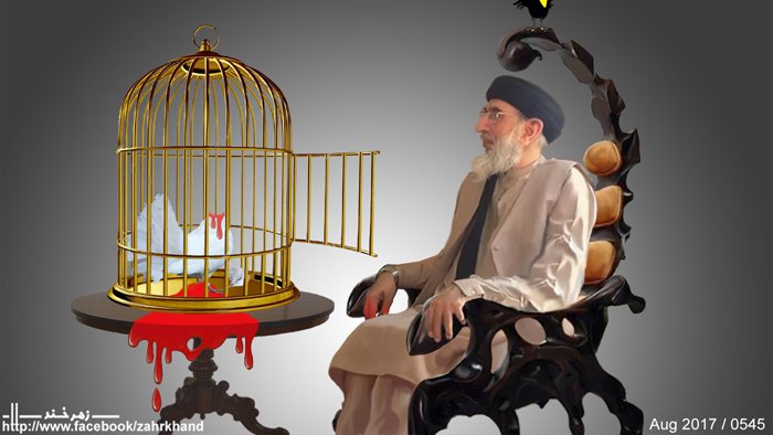 جــایزه نوبل صــلح برای راکــتیار