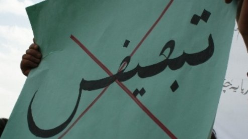  استبداد در فضای دانش!