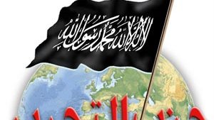 رمهء دیگرازاشکم خوارج بنام حزب التحریر
