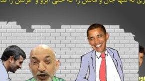رییس جمهوری که تمرد کرد ....!