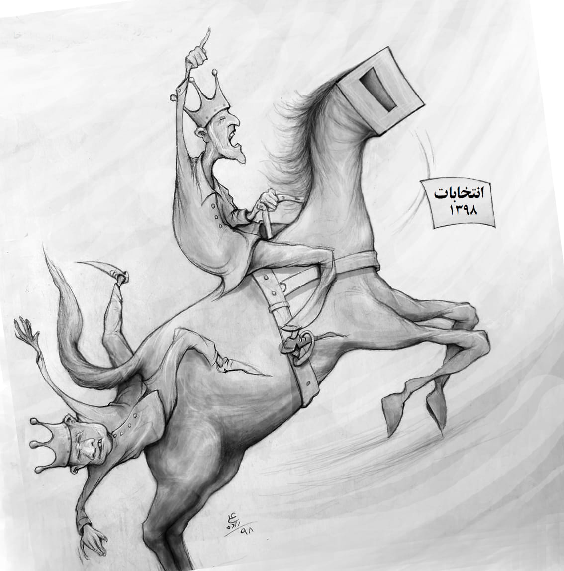 So-Called Election: Ghani Ahmadzai Is Riding Fraud