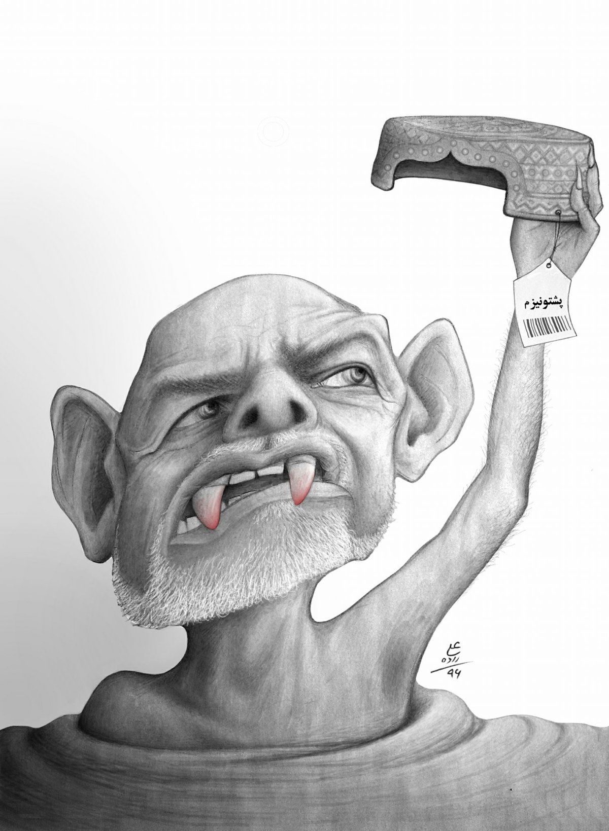 غنی احمدزی، پشتونیزم و تحمیل هویت جعلی