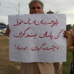 Islamabad_protest_2012_1