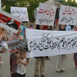 Lahore_Protest_2012_2