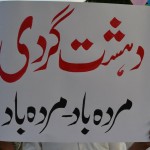 Lahore_Protest_2012_6