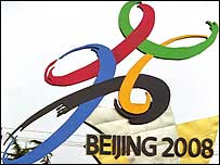 المپیک 2008 نزدیک است!