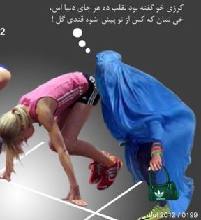 قــندی گل در المپیــک لنــدن