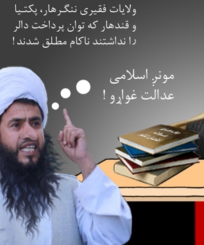 تقلــب آشــکار در امتحــان کانکــور