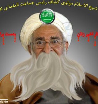 ســنت پــیامــبر مــانع اظهــار نظــر مــولــوی کشــاف شــد !