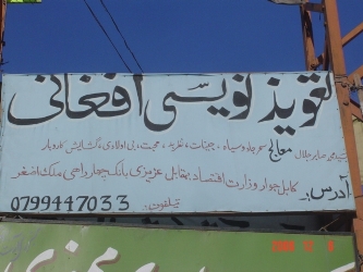 تقدیرنامه 