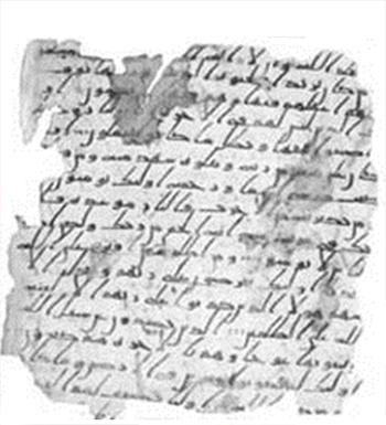 بررسی تولد زبان فارسی – ۲