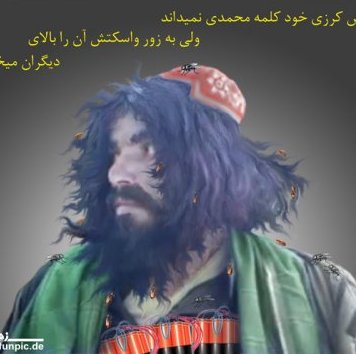 برادر ناراض کــرزی و کلمــه محمــدی