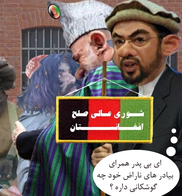 کرزی پسر را دنبال پدر میفرستد