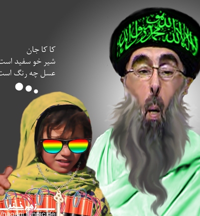 تساوی حقوق زن و مرد به زعم راکتیار